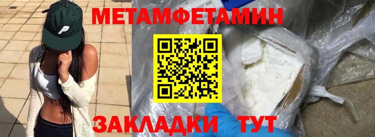 Кокаин  Героин  Краснокаменск  Каннабис  Вход с VPN  Меф МЯУ МЯУ кристаллы  Меф МЯУ МЯУ  Экстази  ГАШ  Гашиш 