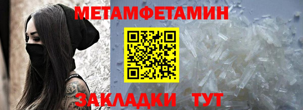 Краснокаменск  Amphetamine  Amphetamine  Амфетамин Premium  Вход с VPN 