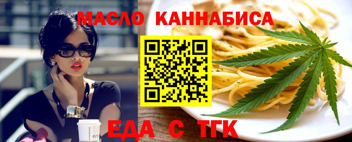 Краснокаменск  Canna-Cookies марихуана  Вход с VPN 