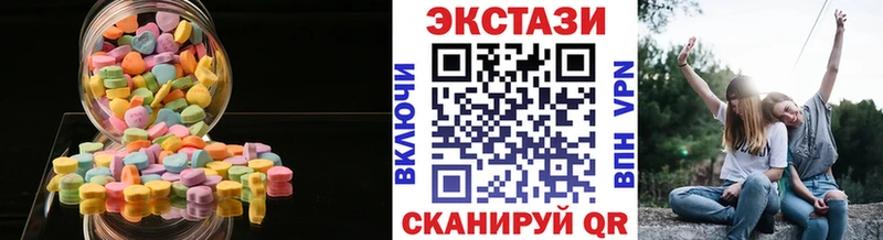 наркошоп  Краснокаменск  Ecstasy 300 mg 