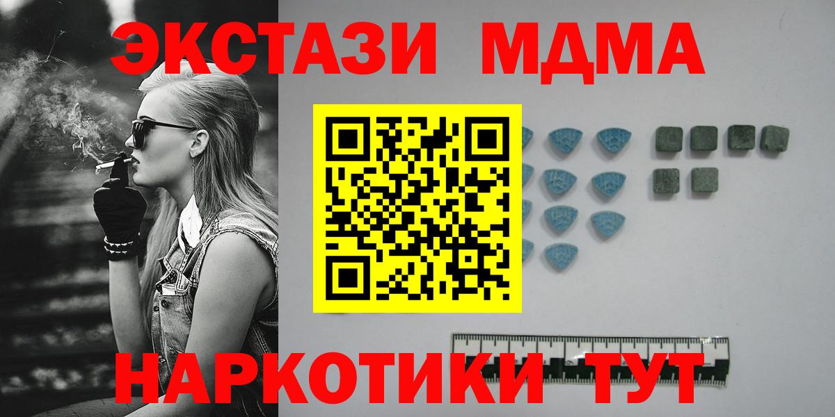 ЭКСТАЗИ Cube Краснокаменск