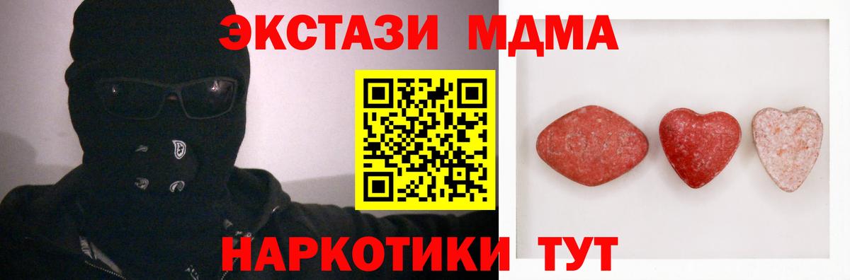 Ecstasy 280мг  Вход с VPN  Краснокаменск  kraken вход  ЭКСТАЗИ 280мг 