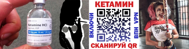 Кетамин VHQ  Краснокаменск 