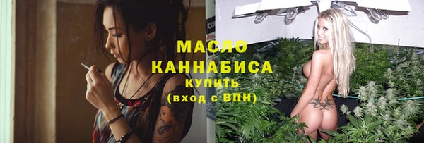 бутик Беломорск