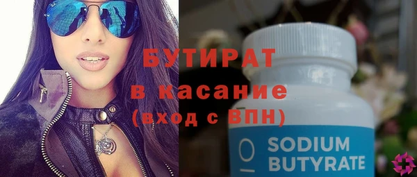 бутик Беломорск