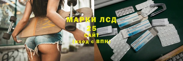 каннабис Белокуриха
