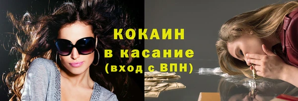 каннабис Белокуриха
