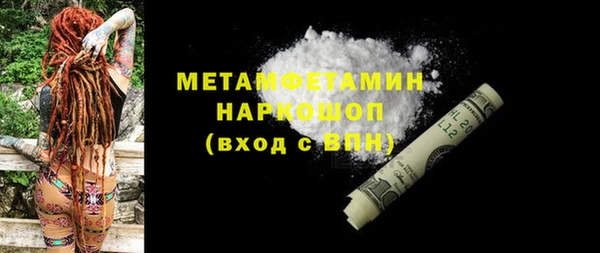 ECSTASY Балахна