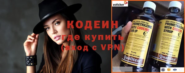 бутик Беломорск