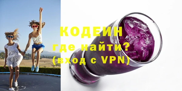 бутик Беломорск