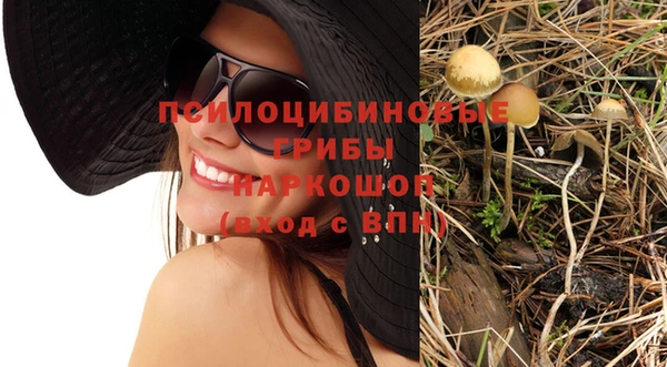 бутик Беломорск