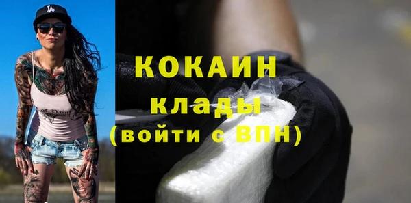 мефедрон VHQ Балабаново