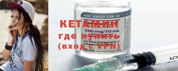 мефедрон VHQ Балабаново