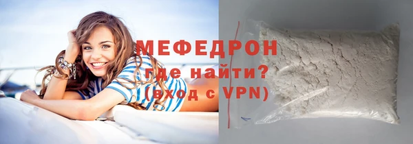 кокаин премиум Сосновоборск
