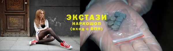 ECSTASY Балахна