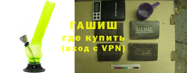 бутик Беломорск