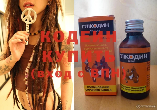 PSILOCYBIN Белоозёрский