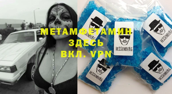 мефедрон VHQ Балабаново