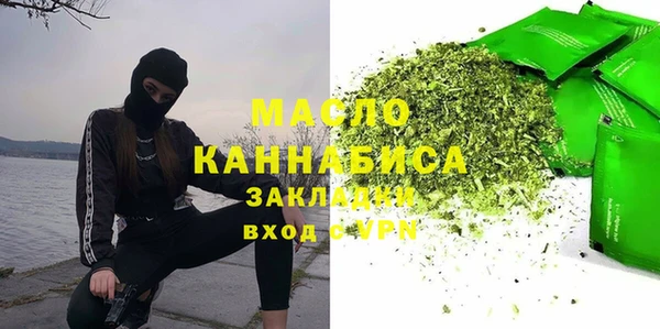 ECSTASY Балахна