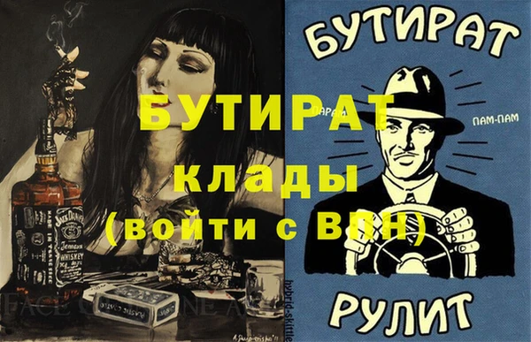 ECSTASY Балахна