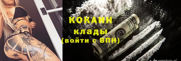 ECSTASY Балахна