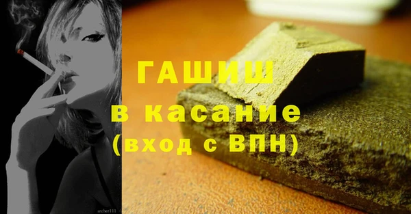 каннабис Белокуриха