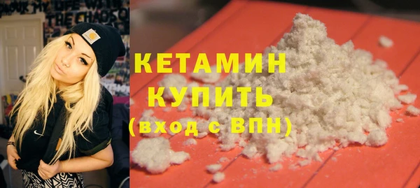 мефедрон VHQ Балабаново