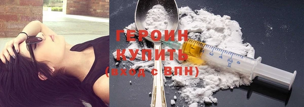 бутик Беломорск