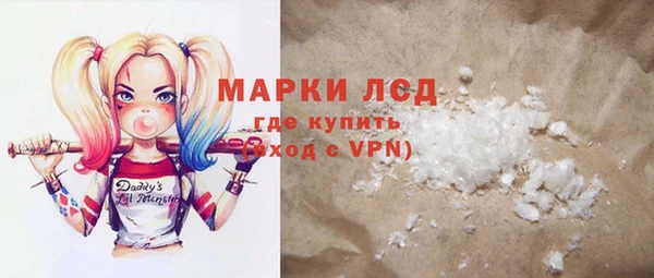каннабис Белокуриха