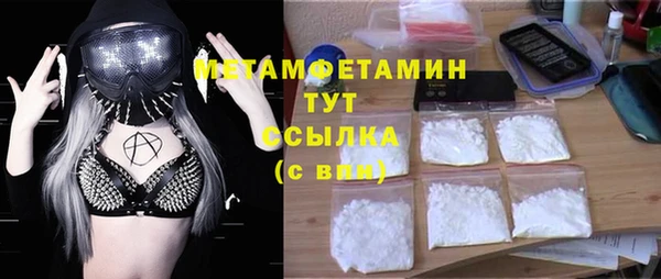 кокаин премиум Сосновоборск