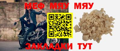 метамфетамин Волгодонск