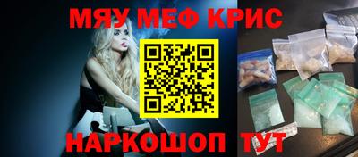 меф Волжский