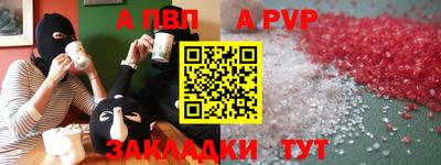 меф Волжский