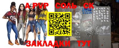 метамфетамин Волгодонск