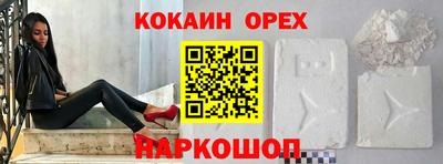 мескалин Волжск