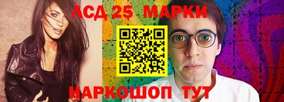 метамфетамин Волгодонск