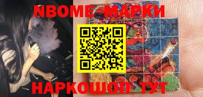 меф Волжский