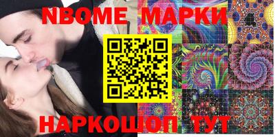 метамфетамин Волгодонск