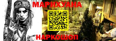 метамфетамин Волгодонск