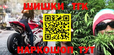 метамфетамин Волгодонск