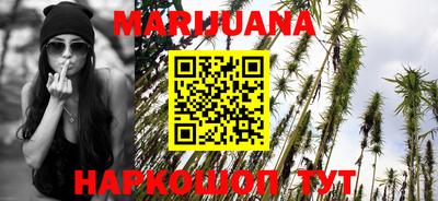 метамфетамин Волгодонск