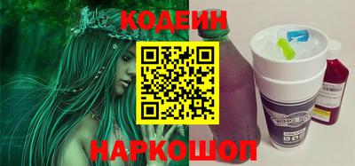 мескалин Волжск