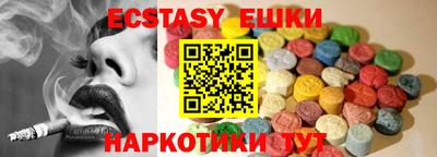 меф Волжский
