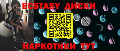 метамфетамин Волгодонск