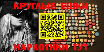 мескалин Волжск