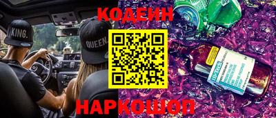 мескалин Волжск