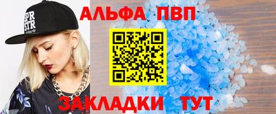 меф Волжский