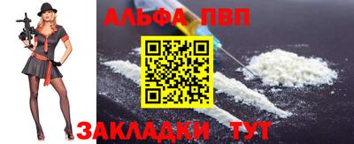 меф Волжский