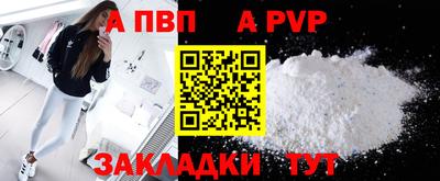 меф Волжский