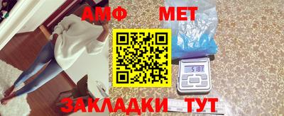 мескалин Волжск